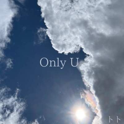 Only U Front Cover
