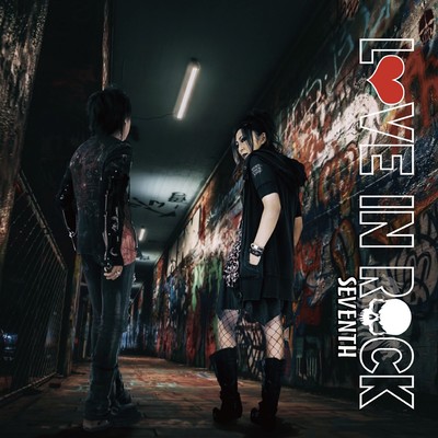 LOVE IN ROCK Front Cover