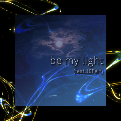 be my light (feat. 10FeiY)のジャケット写真