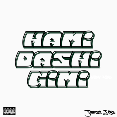 Hamidashigimi Front Cover