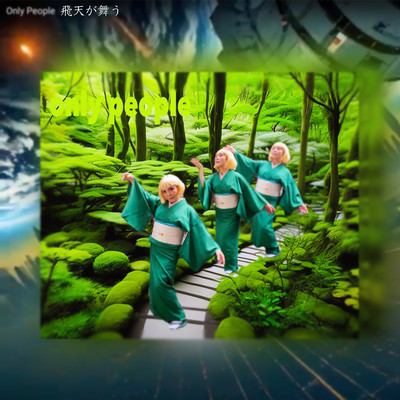 Flying Deity (feat. Mwto Hiroo & Yoshinosuke) Front Cover