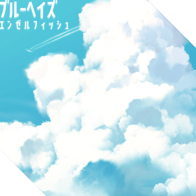 BlueHaze (feat. KASANE TETO) Front Cover