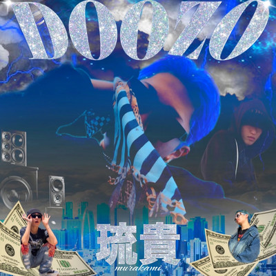 "DOOZO" Front Cover