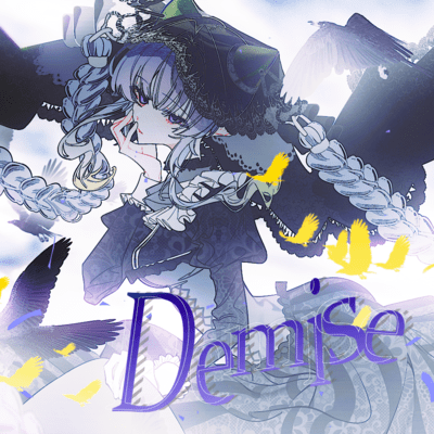 Demise (feat. 電脳びび)のジャケット写真
