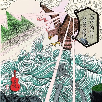 Incognito Front Cover