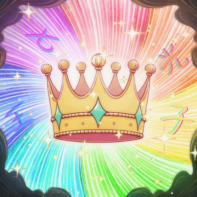 The Prince Front Cover