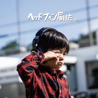 Headphones arrived Front Cover