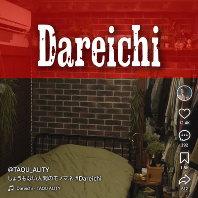 Dareichi Front Cover