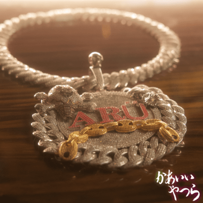 NOBORITO Front Cover