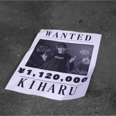 読売ランド前のジャケット写真