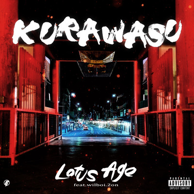 KURAWASU (feat. wilboi & 2on) Front Cover