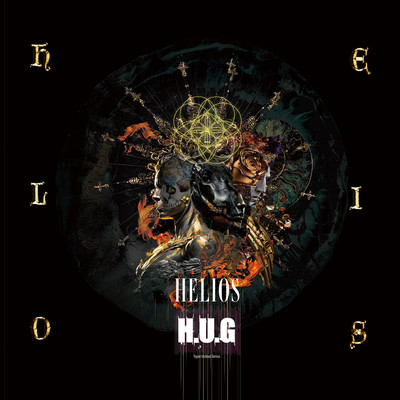 HELIOS Front Cover