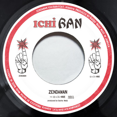 ICHI BAN (feat. ALgebra) Front Cover