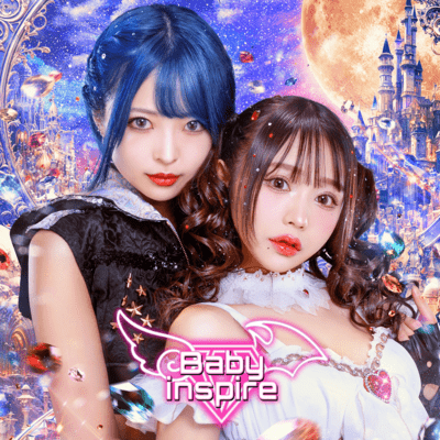 hikaritokage Front Cover