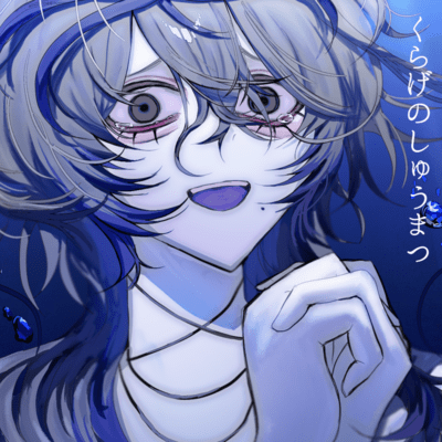 Let the whole world be dyed the same color (feat. Chis-A) Front Cover