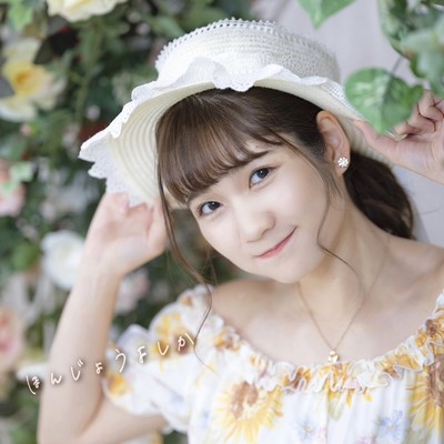 Sing a song Front Cover