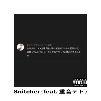 Snitcher (feat. KASANE TETO) Front Cover