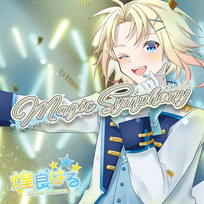 Magic Symphonyのジャケット写真