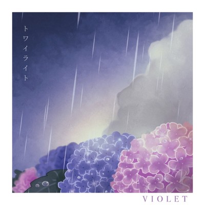 Twilight Front Cover