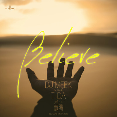 BELIEVE (feat. 慧陽)のジャケット写真