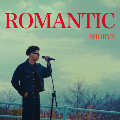Romanticのジャケット写真