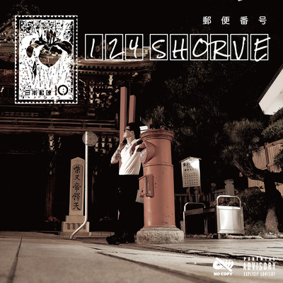 124 Front Cover