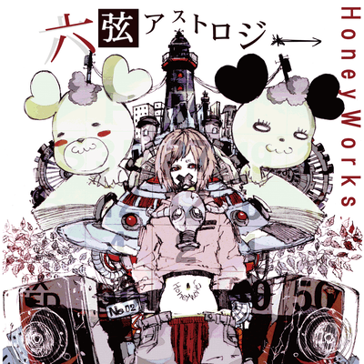 Rokugen Astrology Front Cover