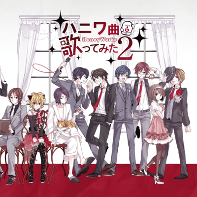 Haniwakyoku Utattemita2 Front Cover