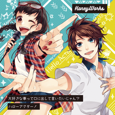 DAISUKINA KOTOTTE KUCHINI DASHITE IITAI JAN HELLO ACTOR Front Cover