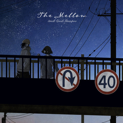 the mellowのジャケット写真