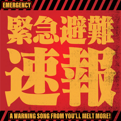 Evacuation Early Warning Front Cover