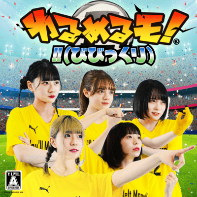 !!"Bibikkuri" Front Cover