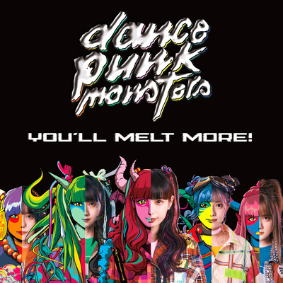 DANCE PUNK MONSTERS (TikTok version) Front Cover