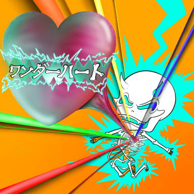 Wonder Heart Front Cover