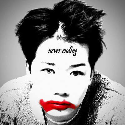 never endingのジャケット写真