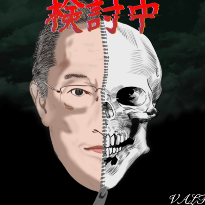 KENTOUTYU Front Cover