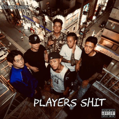 Players Shit (feat. 61street) Front Cover