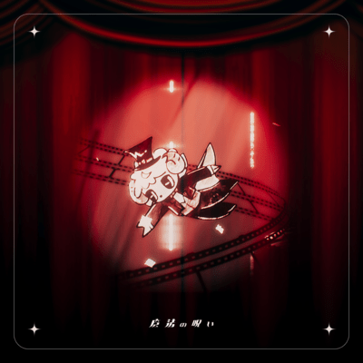 magic curse Front Cover