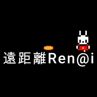 Enkyori Ren@i Front Cover