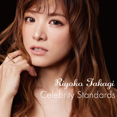 Celebrity Standards Front Cover