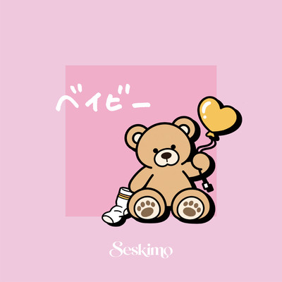 baby Front Cover