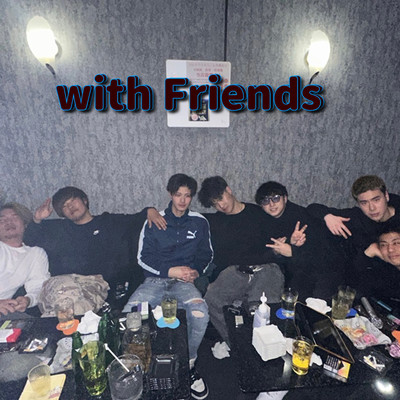with firends Front Cover