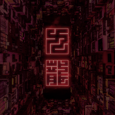 Kowloon Front Cover