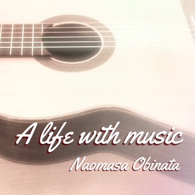 A life with music ~cafe style relaxing guitar~ Front Cover