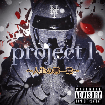 Project 1のジャケット写真