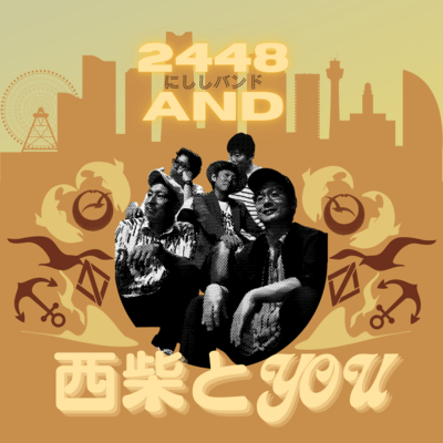 Nishishiba & You Front Cover