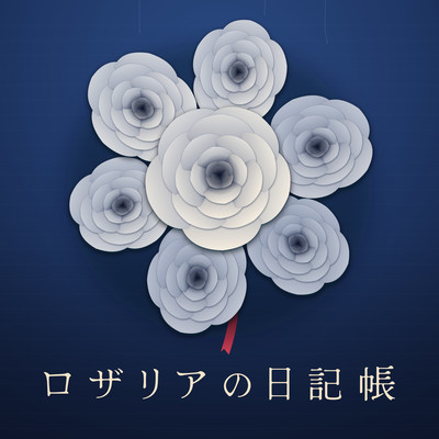 Rosalia's Diary Front Cover