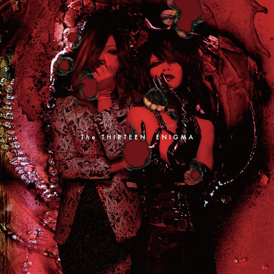 ENIGMA Front Cover