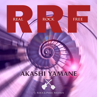 RRFのジャケット写真