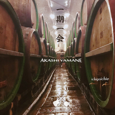 ichigoichie Front Cover